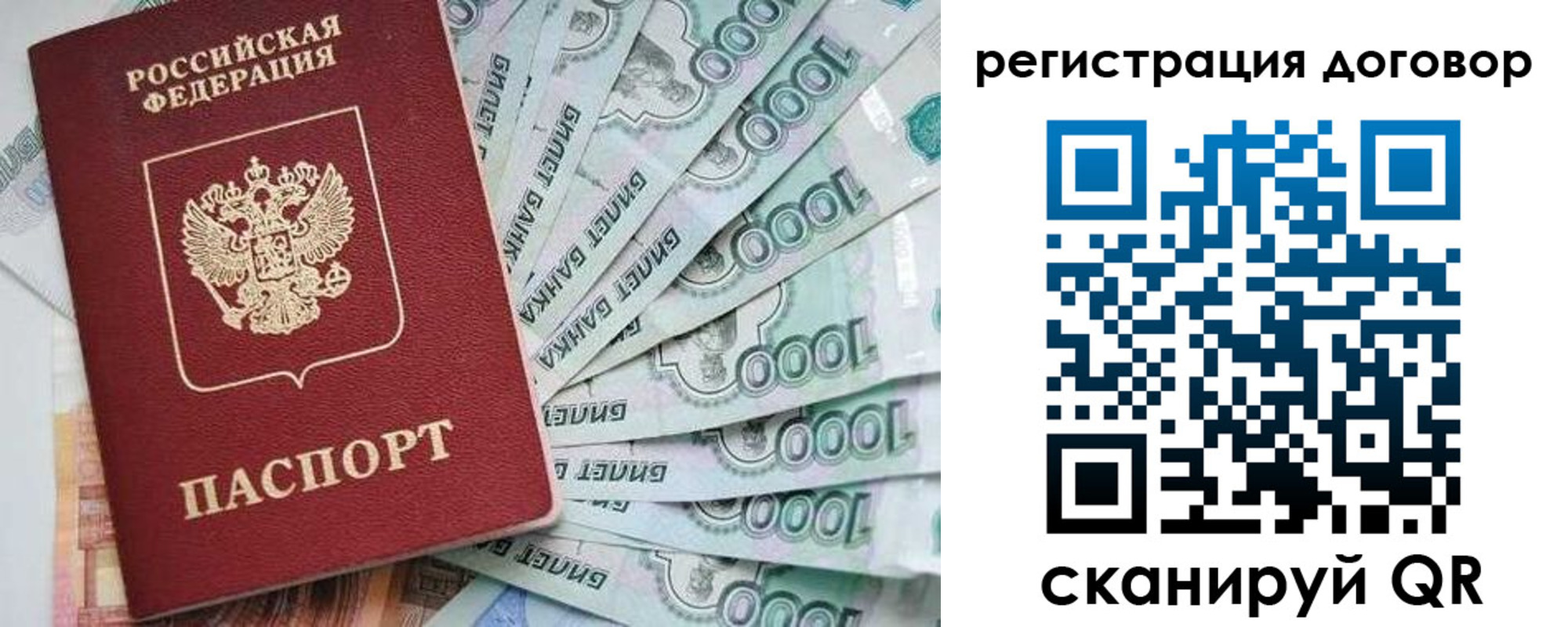 временная регистрация госуслуги в Каргополе
