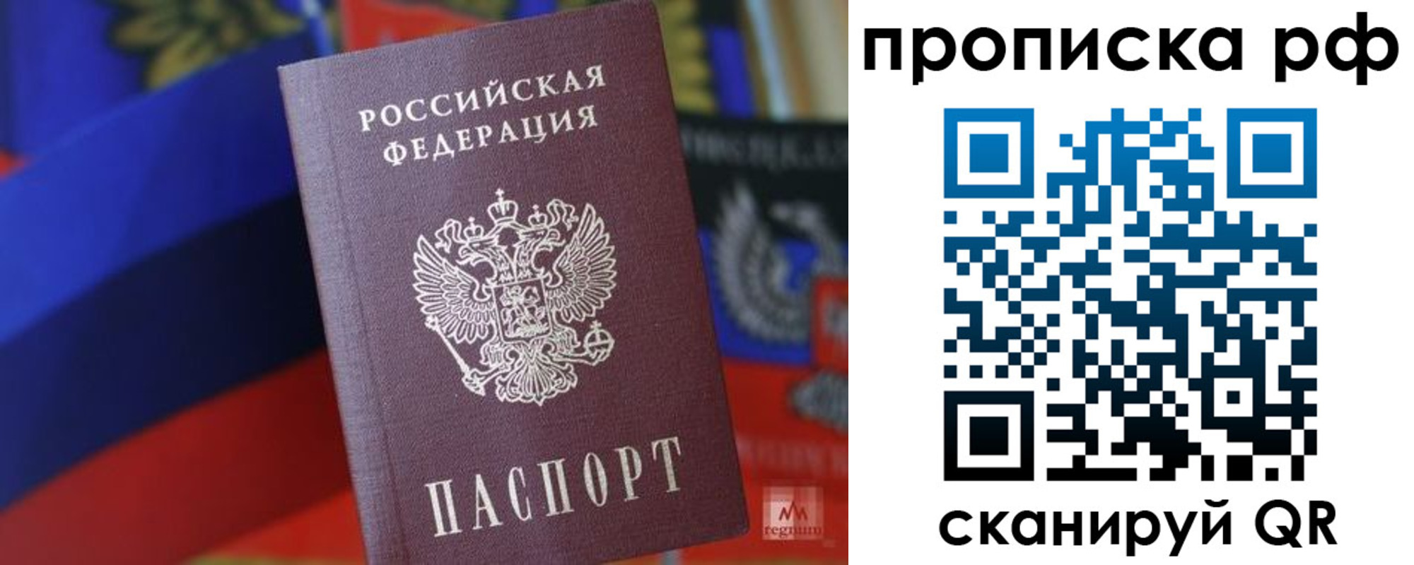 временная регистрация надежно в Каргополе