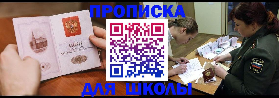 регистрация для дет. сада в Каргополе