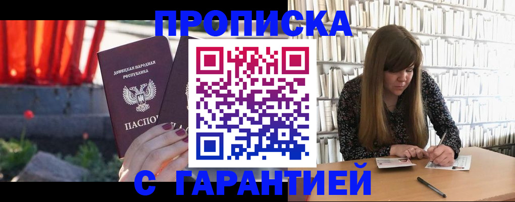 временная регистрация в квартире в Каргополе